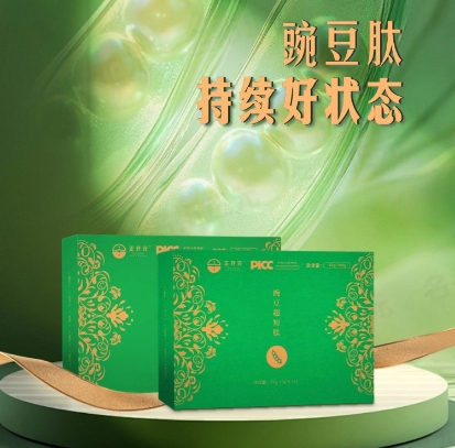 豌豆超短肽-两盒装 